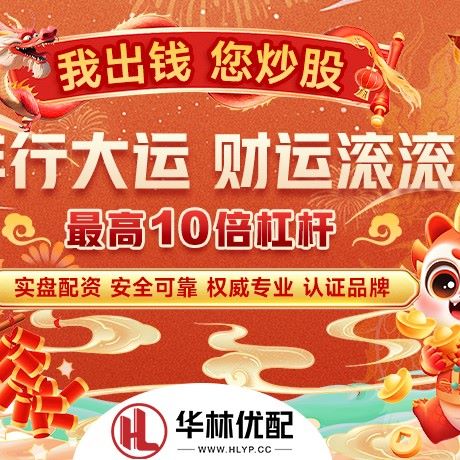 苹果版千牛配资
